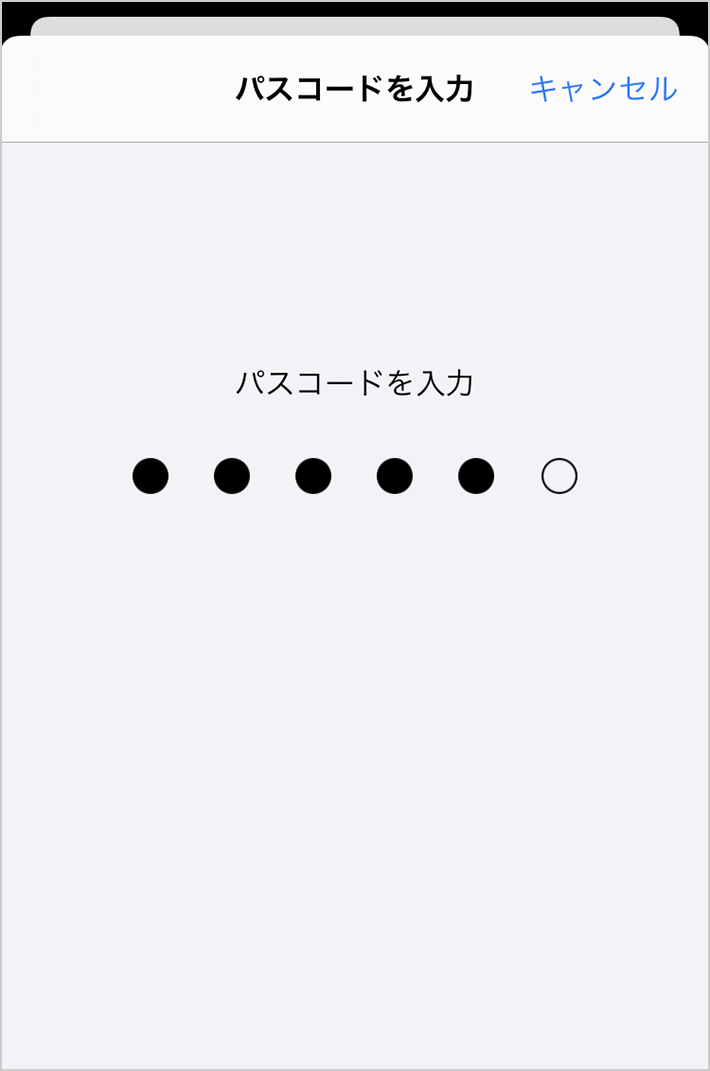 インストール ステップ3